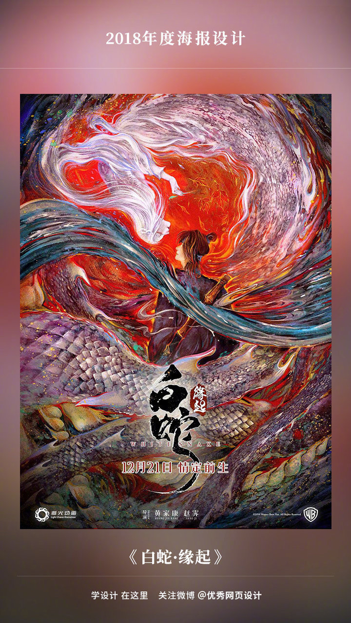 群像叙事恋爱观察棚