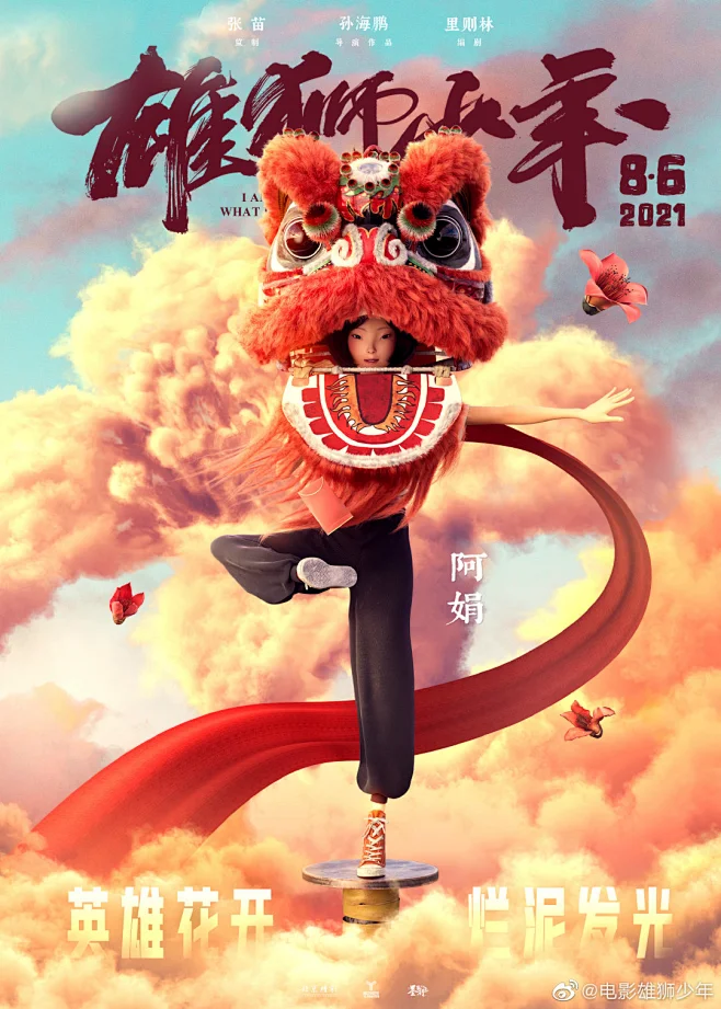 黑色配乐现场
