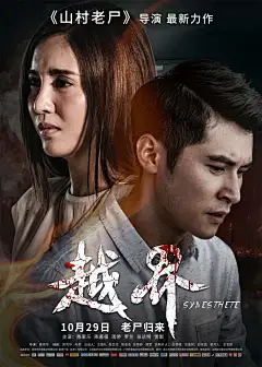 还原律政职场美剧为什么容易被反复推荐？