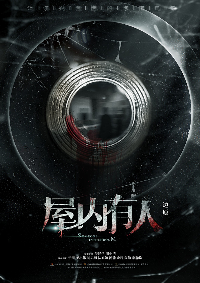 现实切口小镇警长
